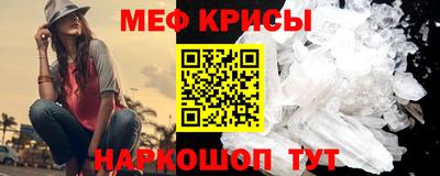 соль курить ск Будённовск