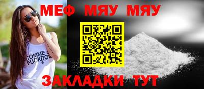 МДМА Бузулук