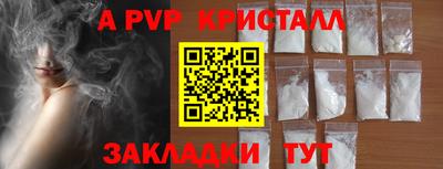 spice Бугуруслан