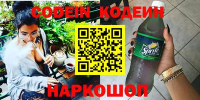 spice Бугуруслан