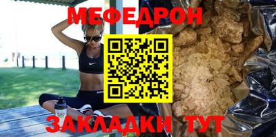 spice Бугуруслан
