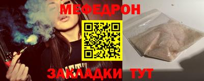 spice Бугуруслан