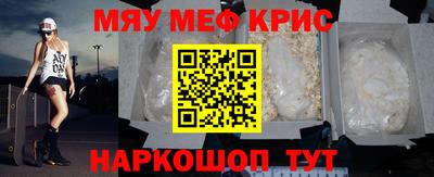 соль курить ск Будённовск