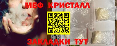 МДМА Бузулук