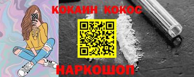 соль курить ск Будённовск