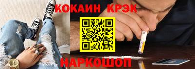 соль курить ск Будённовск