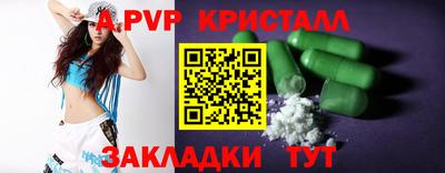 spice Бугуруслан