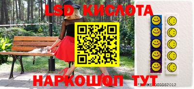 spice Бугуруслан