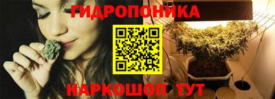 соль курить ск Будённовск