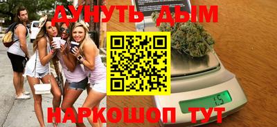 МДМА Бузулук