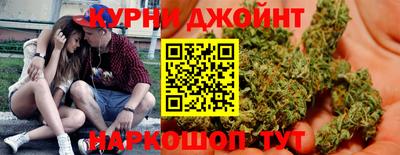 соль курить ск Будённовск