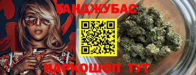 соль курить ск Будённовск