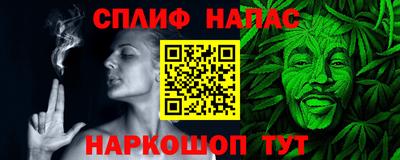 spice Бугуруслан