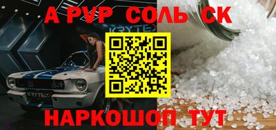 МДМА Бузулук