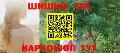 соль курить ск Будённовск