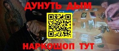 МДМА Бузулук
