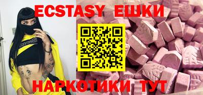 spice Бугуруслан