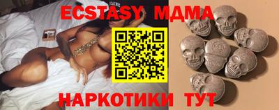 соль курить ск Будённовск