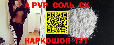 МДМА Бузулук