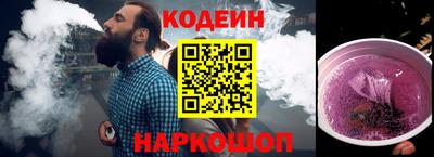 соль курить ск Будённовск