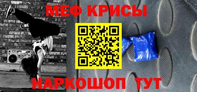 spice Бугуруслан