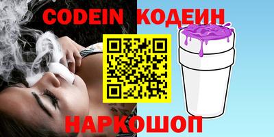 spice Бугуруслан