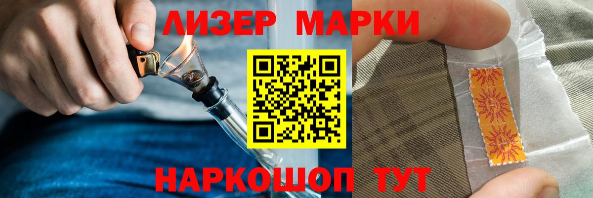 Лсд 25 экстази кислота Кыштым