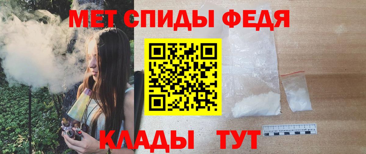 Кыштым  МЕТАМФЕТАМИН кристалл  МЕТАМФЕТАМИН  Вход с VPN 