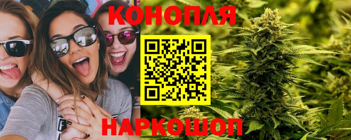 Каннабис OG Kush  Бошки марихуана MAZAR  Конопля семена  Кыштым  Вход с VPN  Бошки марихуана Amnesia 
